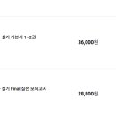 DATABASE ②-ⓒ Oracle | [자격증] 정보처리기사 실기 후기 (2025년 정기 기사 3회차)