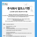 알프스프라임 이미지