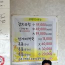 중앙농약종묘사 이미지