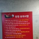 [리얼야구존 수원나혜석거리점] 수원 인계동 스크린야구