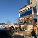 월드제일풍경채공인중개사사무소 이미지