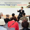 고양시자원봉사센터 덕양분소 이미지