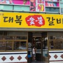 마장로242번길19(비이에스타)~마장로242번길5 이미지