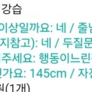 출장강습 이미지