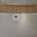 딩동댕꾸러기치과의원 이미지