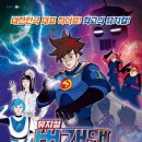 (공연) 번개맨 뮤지컬 : 우주최강 번개삼총사 이미지