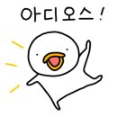덕이네 숯불탁탁 이미지
