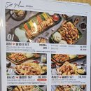 누구나홀딱반한닭 네이버블로그