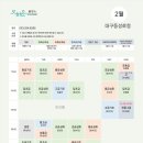 오하운폴댄스학원 이미지