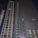 하늘채어린이집 | 사직동아파트 사직하늘채리센티아 아파트 내부조경 석가산 커뮤니티 어린이집 사진 영상 후기