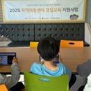 KB국민은행-세이브더칠드런 ‘지역아동센터 코딩교육지원사업’ 4년째 성료 이미지