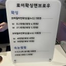 노다지헤어 | [로이왁싱앤브로우 평택고덕점] 헤어라인 왁싱 후기