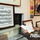 아리랑작은전시관 머니투데이