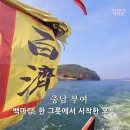 가족나들이 이미지