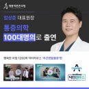 영통척튼튼의원 이미지