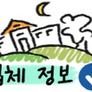 어진축산