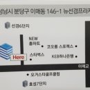 강고집참맛