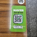 오래드림 | 복날 기력 회복 보양식 복어탕 삼성동 맛집 점심 메뉴 추천! 복드림 복어탕국수 후기