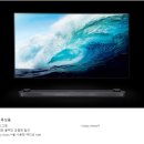 [해외직구 리퍼브] LG 77인치 시그니처 OLED TV OLED77W7P 이미지