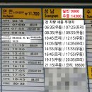 정부청사터미널정류소 이미지