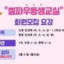 해법마곡학원