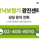 이지보청기 | 광진구 포낙보청기. 스위스 본사 초대. 인피니오 울트라 론칭 행사. 참석 후기