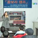 사보라