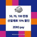 온누리세차 이미지