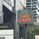 프라미스 | 신논현 베이커리, 카페프라미스 소금빵 6종 먹어본 후기