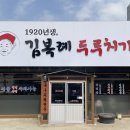 평택대 건너편 이미지