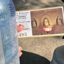 828당구장 | 1월은 먹고 놀고 일하고 축구봄