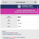 사사학교 | 아가독수리된 후기