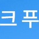 나룰공인중개사사무소 이미지