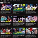 독일만 패는 MBC 이미지