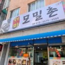 서미모밀촌 네이버블로그