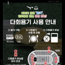 🖊️2025 성남FC 필드맥 (05.24 성남FC vs 부산 아이파크)