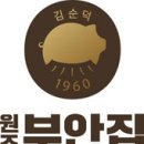 만남자동차부분정비 이미지