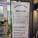 홍룡로 | 대석 288, 양산 고기집, 경남 양산 야외 바베큐