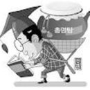 성유당한의원 이미지