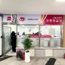 서울선릉역우편취급국