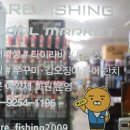 레어피싱 이미지
