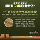 이앤장피부과의원 이미지