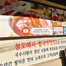 경산워터피아헬스사우나 네이버블로그