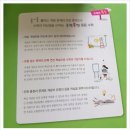 (하)개념 연산 중학 수학 이미지