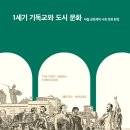 대우기독서적 이미지