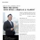 (주)알에스 이미지