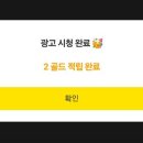 마이원 Daum카페