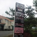 남도식당 앞 이미지