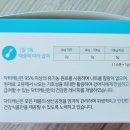 이안덴탈 | 강아지영양제_강아지이빨영양제_닥터캐닌 유기농 로가닉 덴탈