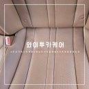 와이투카케어